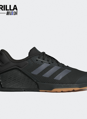 Adidas/阿迪达斯正品DROPSET 3男士经典低帮系带耐磨训练鞋IH8292