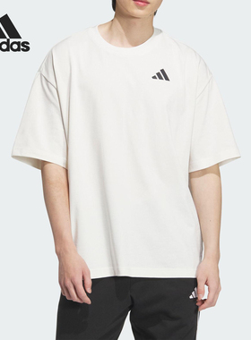 Adidas/阿迪达斯正品INTERCON T-SHIRT男女经典简约短袖KD4292