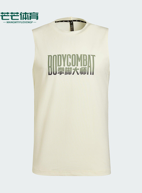 Adidas/阿迪达斯正品2025男士圆领训练运动健身T恤透气背心KT6889