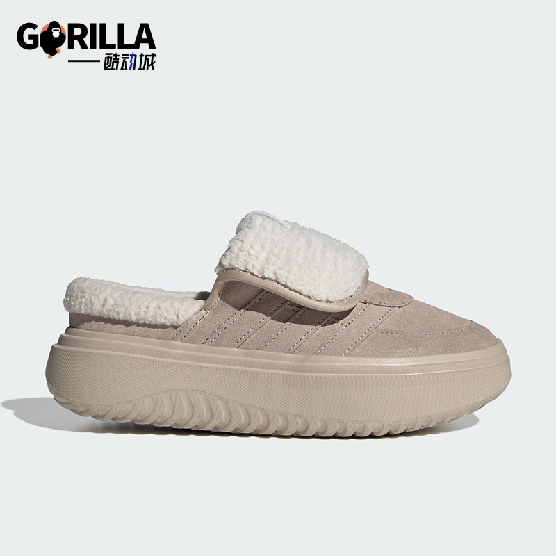 Adidas/阿迪达斯正品GRAND COURT女士休闲保暖厚底耐磨棉鞋JS4997