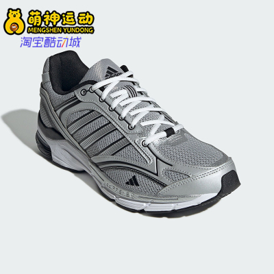 Adidas/阿迪达斯正品SPIRITAIN 2000男女款复古老爹鞋JS3028