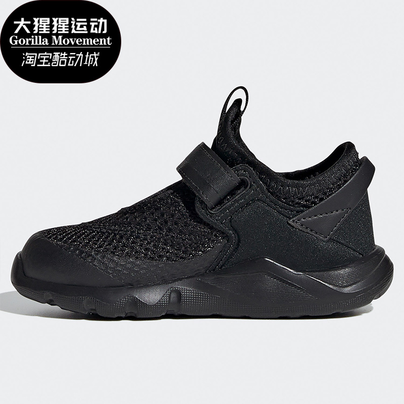 adidas阿迪达斯儿童户外运动鞋