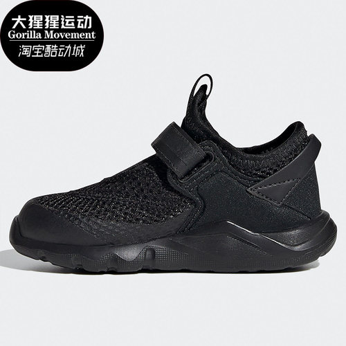 adidas阿迪达斯儿童户外运动鞋