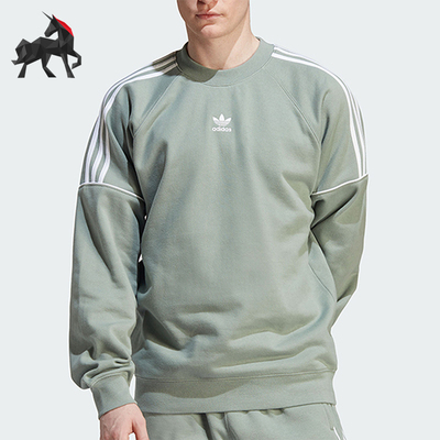 Adidas/阿迪达斯男子圆领卫衣