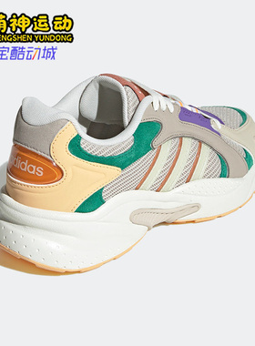 Adidas/阿迪达斯正品26夏季neo女子时尚运动透气休闲鞋 HP7486