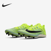 耐克正品 XC男子运动跑步钉鞋 Zoom Nike Victory AJ0847 702