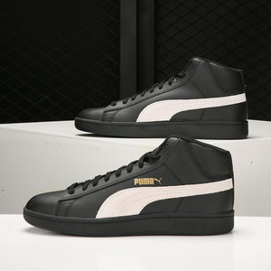 Puma/彪马正品当季新款男女中帮运动舒适耐磨休闲板鞋 366924-11