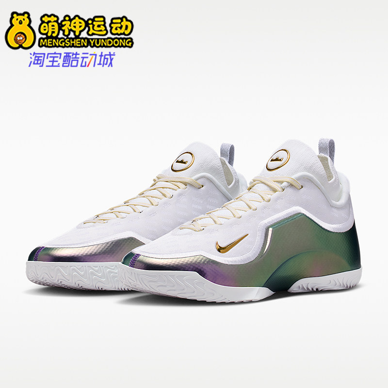 Nike/耐克正品LeBron新款男白紫色经典实战外场篮球鞋IB9558-100