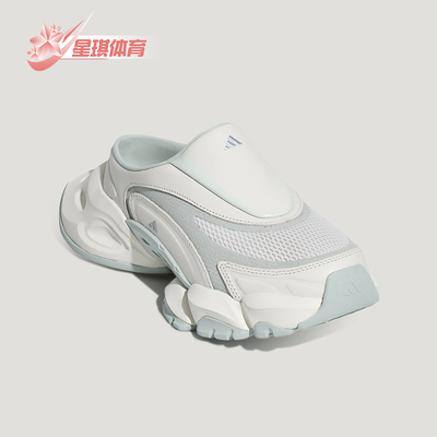 Adidas/阿迪达斯正品XLG RUNNER MULE男女透气耐磨休闲鞋L44627