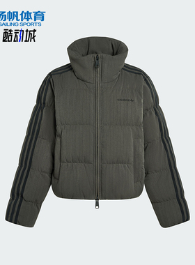 Adidas/阿迪达斯正品ESS HERR PUFF女士保暖复古休闲羽绒服KG4910