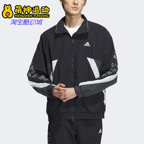 Adidas阿迪达斯男女运动夹克外套