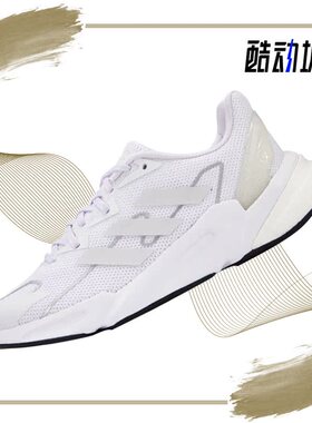 Adidas/阿迪达斯正品低帮系带透气女子运动跑步鞋 S23656