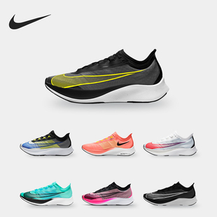 AT8240 男女运动低帮缓震透气轻便跑步鞋 305 耐克正品 Nike