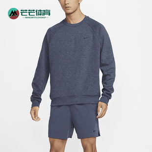 耐克正品 简约日常运动针织卫衣FZ0972 新款 时尚 473 男士 Nike