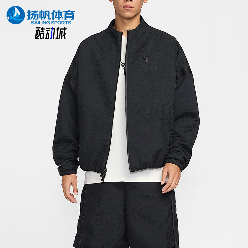 Nike/耐克正品Kobe科比男士篮球夹克圆领经典运动外套IF3368-010