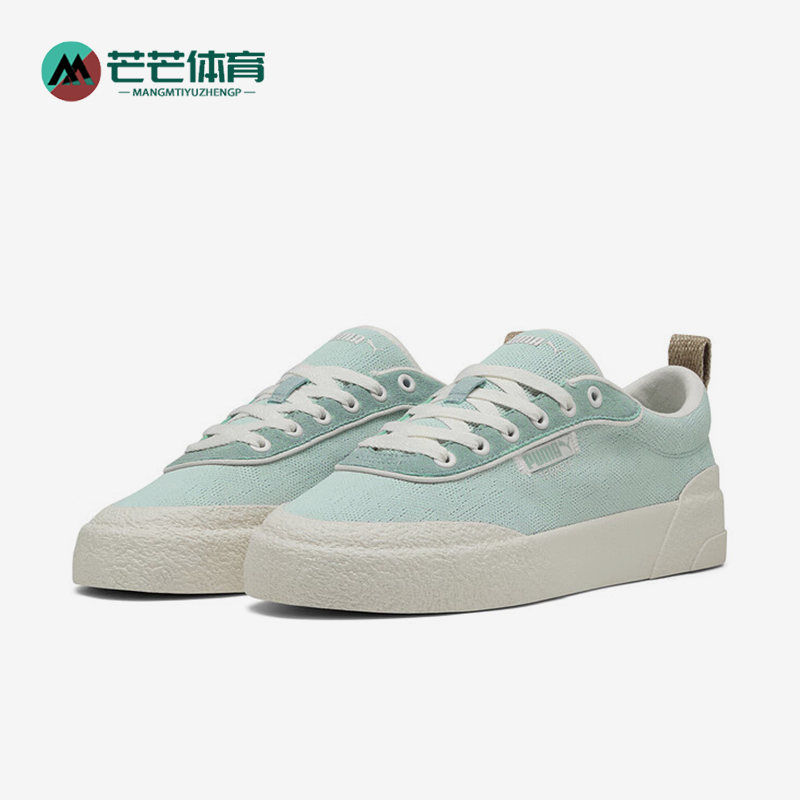 Puma/彪马正品2025夏季款男女轻便休闲耐磨经典日常板鞋401370-01