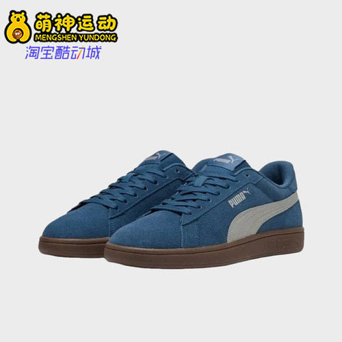 Puma/彪马正品Smash男女同款经典时尚耐磨缓震板鞋390984-28