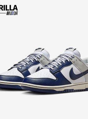 Nike/耐克正品Dunk Low Retro男士低帮耐磨运动板鞋IM2222-101