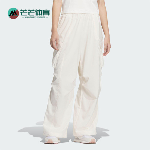Adidas/阿迪达斯正品2025新款女士经典梭织休闲户外长裤JZ2334