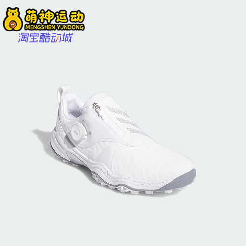 Adidas/阿迪达斯正品CODECHAOS男士透气运动高尔夫球鞋ID8605