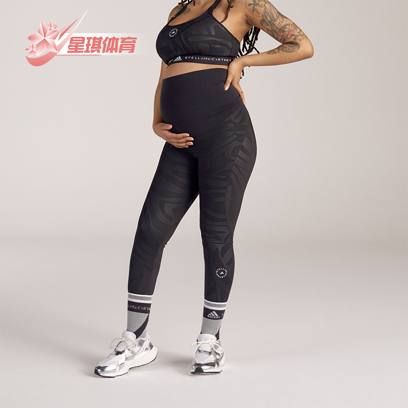 阿迪达斯孕妇紧身长裤