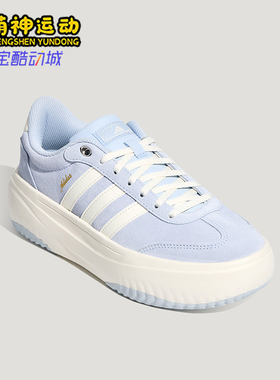 Adidas/阿迪达斯正品四季款女士稳定缓震休闲低帮板鞋LA4354