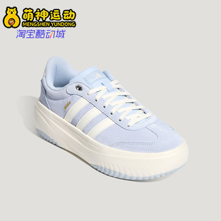 Adidas/阿迪达斯正品四季款女士稳定缓震休闲低帮板鞋LA4354