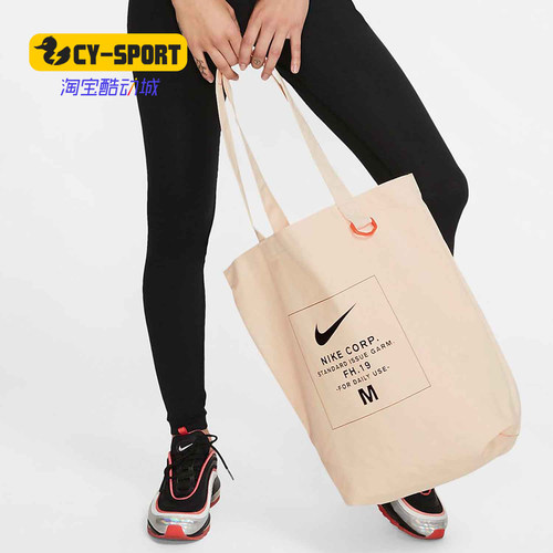 Nike/耐克正品新款男女大容量帆布包运动休闲单肩挎包BA6027