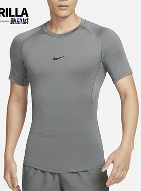 Nike/耐克正品Pro Dri-FIT男士运动训练健身短袖FB7933-084