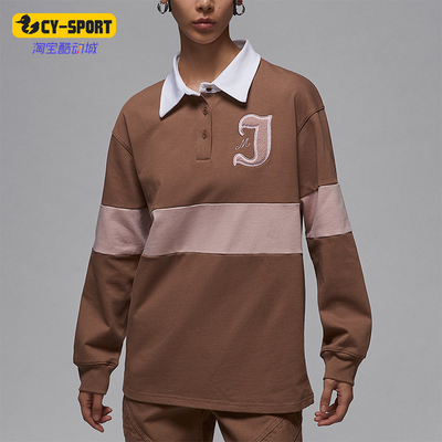 耐克女士运动拼接翻领时尚卫衣