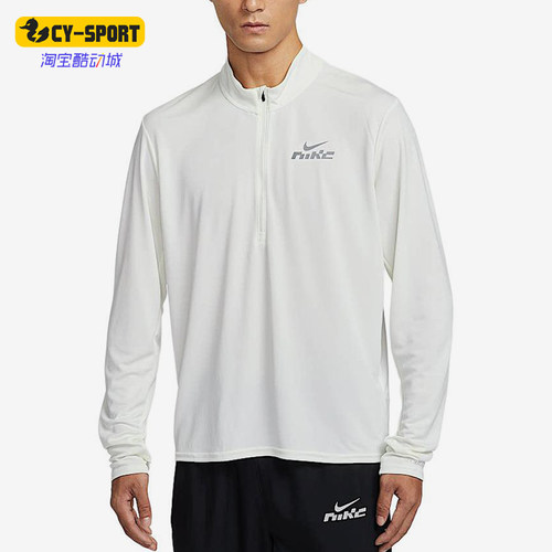 Nike/耐克正品男士反光运动训练透气跑步长袖T恤IB3773-133