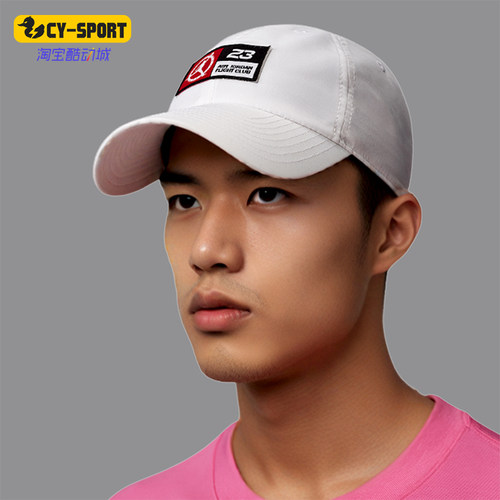 Nike/耐克正品JORDAN飞行俱乐部非结构平檐帽子IU0276-100