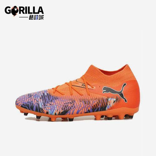 Puma/彪马正品FUTURE 8男士防滑经典耐磨MG短钉足球鞋108432-01