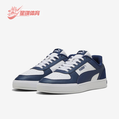 Puma/彪马正品运动男女复古拼接厚底透气休闲板鞋399398-07