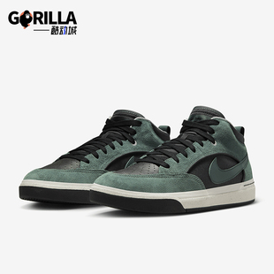 耐克正品 DX4361 Leo男女中帮耐磨轻便板鞋 302 React Nike