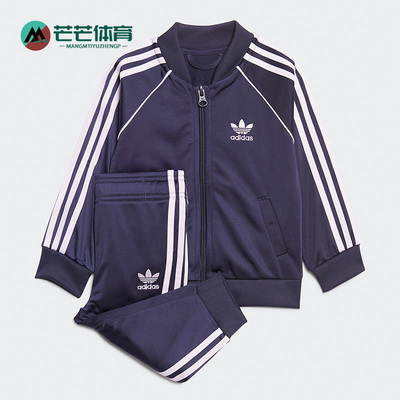 阿迪达斯婴童三条纹运动套装
