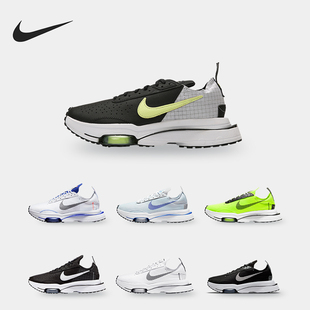 Zoom Air Type 男子气垫缓震跑步运动鞋 101 Nike CV2220 耐克正品