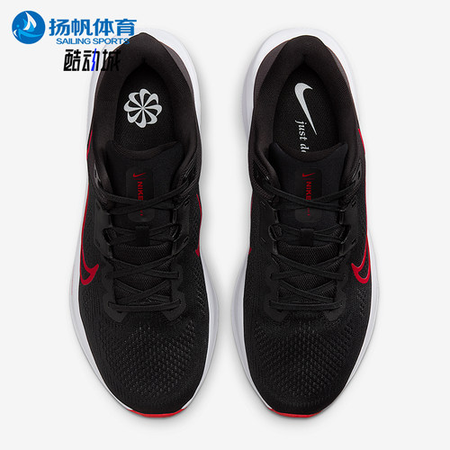 Nike/耐克正品Quest 6  男士舒适运动经典耐磨跑步鞋FD6033-002
