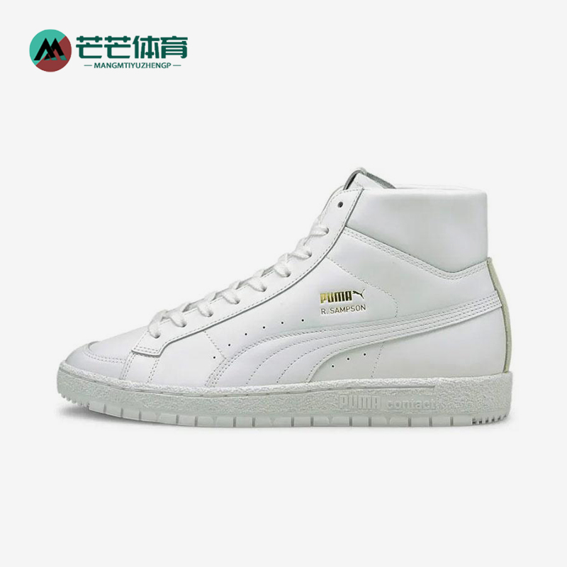 Puma/彪马正品秋冬男女户外休闲轻便透气中帮运动板鞋382523-01