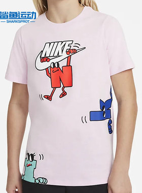 Nike/耐克正品 夏季新款大童运动休闲儿童短袖T恤 DJ5380-621