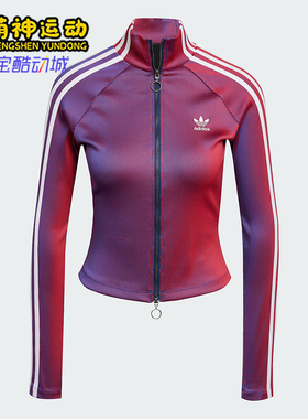 Adidas/阿迪达斯正品三叶草新款女士拉链立领时尚夹克JW9744