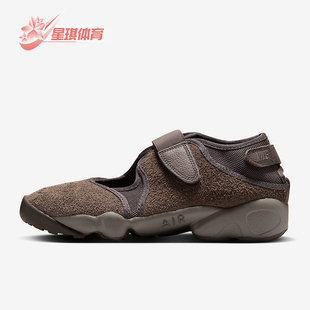 Rift女士运动低帮绒面分趾休闲鞋 Nike 耐克正品 Air 002 HQ1474
