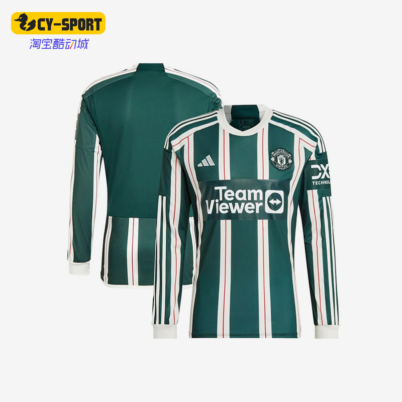 Adidas/阿迪达斯正品曼联球迷版客场男士足球长袖球衣IA7223