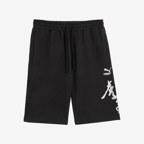 Puma/彪马正品2024夏季新款男士简约休闲运动针织透气短裤