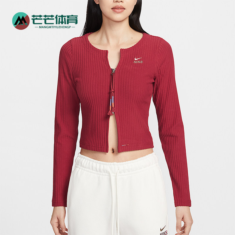 Nike/耐克正品2026春季款女士日常修身刺绣针织外套IQ3828-613,运动服/休闲服装,运动茄克/外套,淘宝优惠券,粉丝福利购,淘宝优惠卷