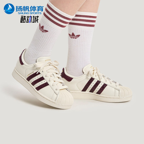 Adidas/阿迪达斯正品三叶草女士低帮经典运动时尚日常板鞋KI3570