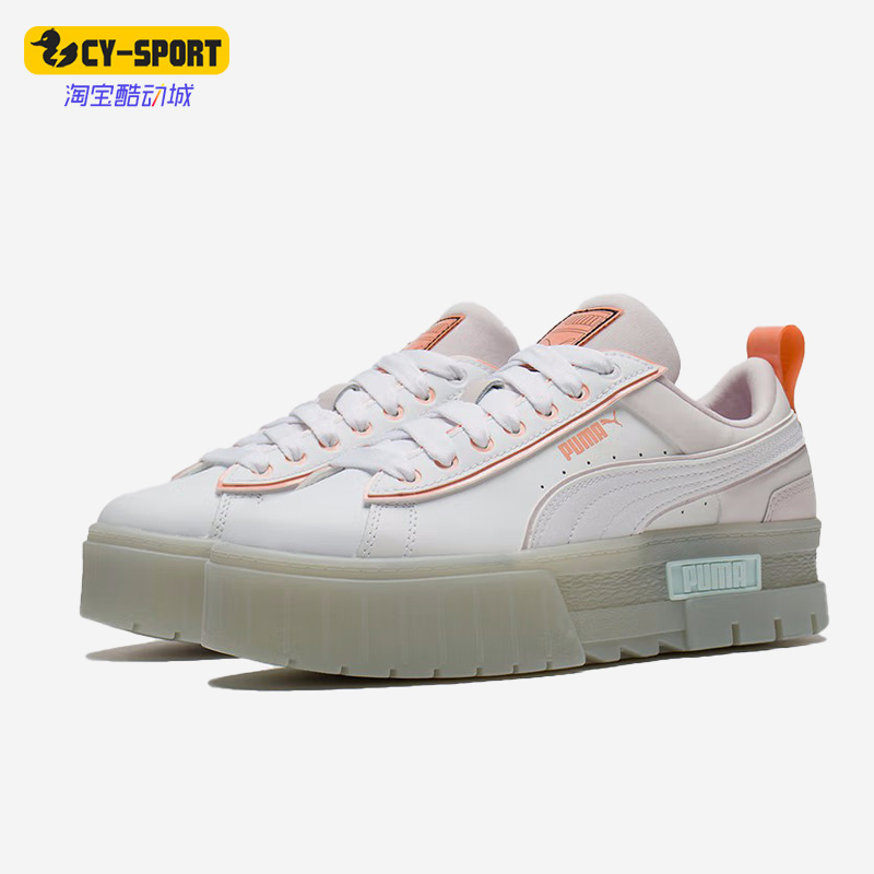 Puma/彪马正品新款女子运动休闲轻便舒适低帮板鞋387452-01