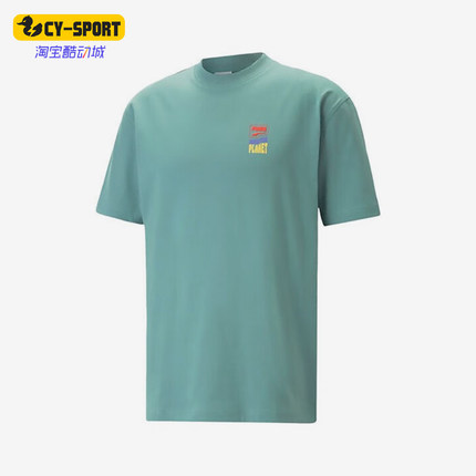 Puma/彪马正品夏季新款男士罗纹运动圆领印花短袖620744-84