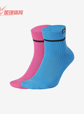 Nike/耐克正品新款男女透气柔软时尚经典运动袜两双装SK0262-967