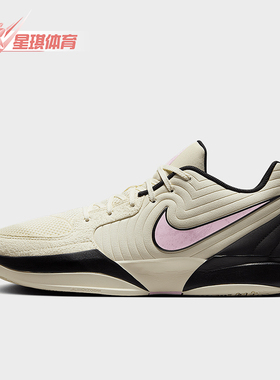 Nike/耐克正品JA 2 Basketbol男女缓震经典运动篮球鞋FD7328-100